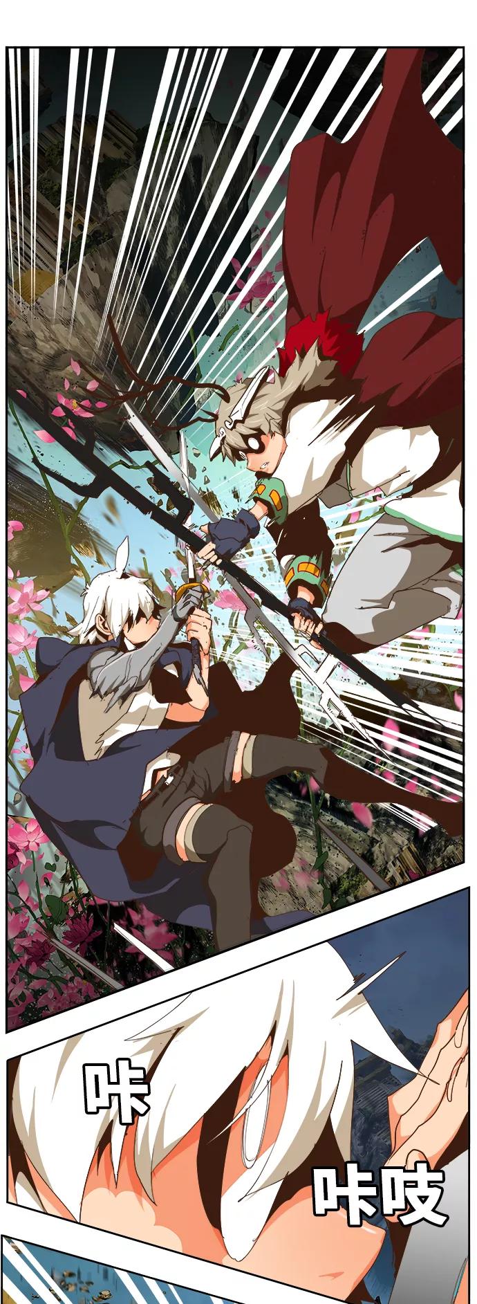 高校之神 - [第6部 RE：与神的较量] 第495话 - 第29张图