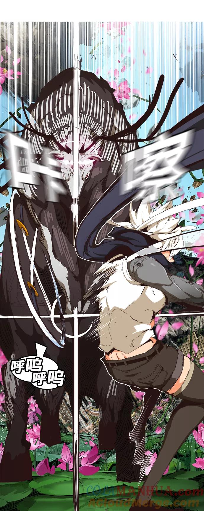 高校之神 - [第6部 RE：与神的较量] 第495话 - 第70张图