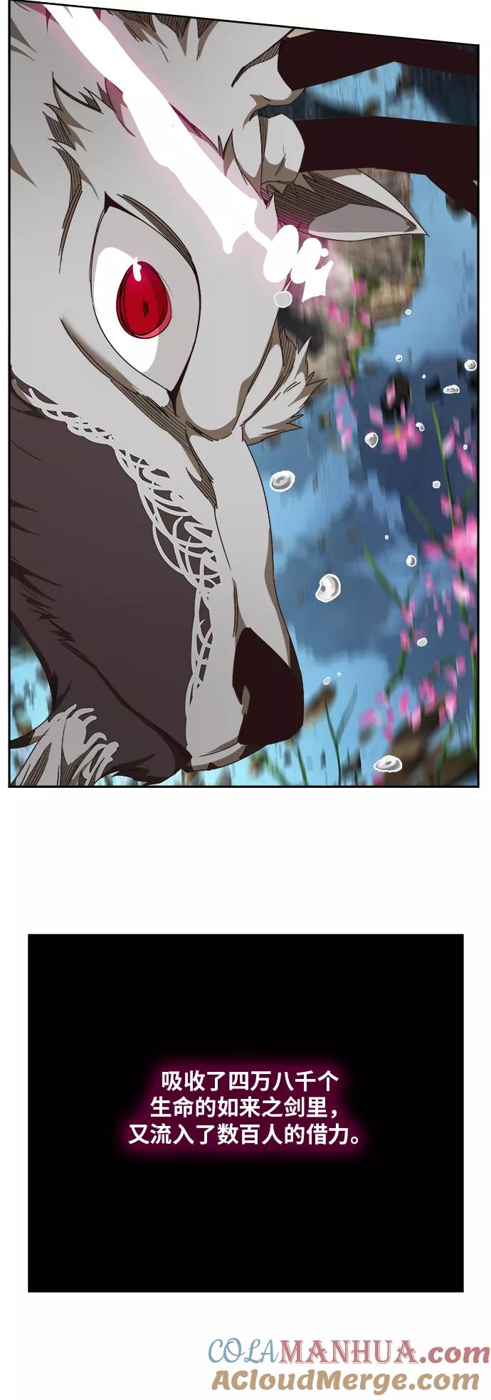 高校之神 - [第6部 RE：与神的较量] 第495话 - 第67张图