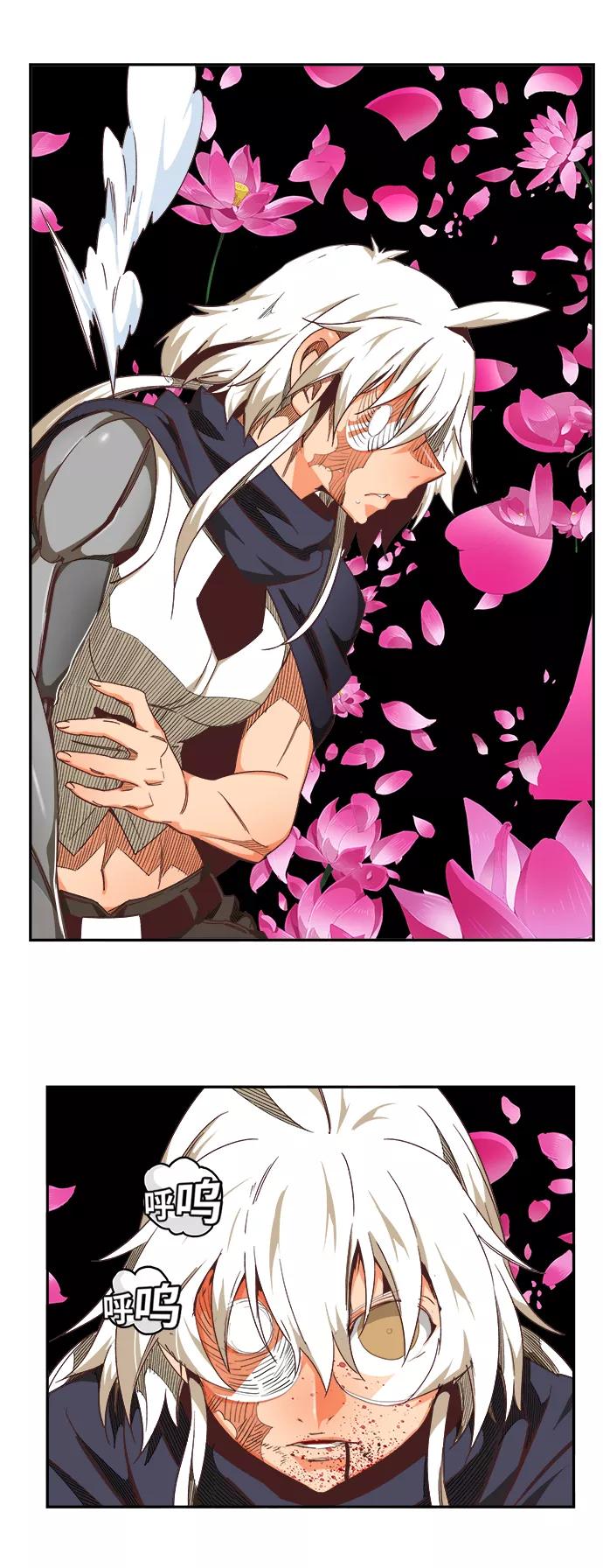 高校之神 - [第6部 RE：与神的较量] 第495话 - 第11张图