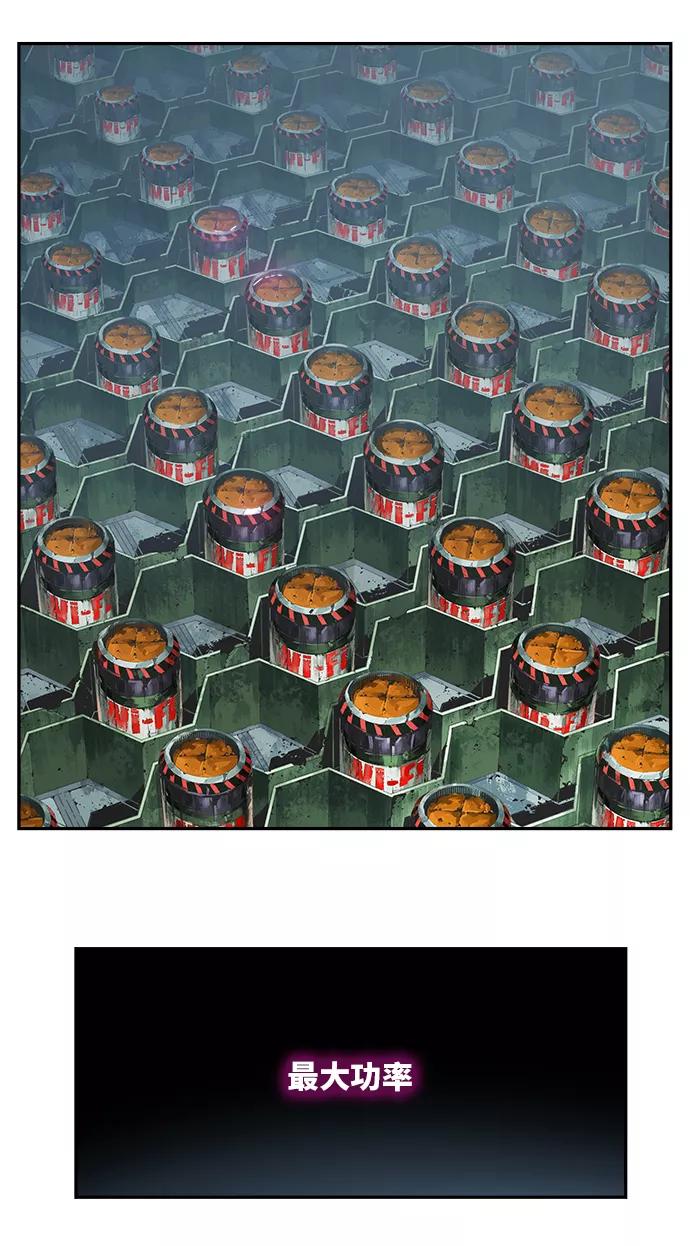 高校之神 - [第6部 RE：与神的较量] 第495话 - 第54张图