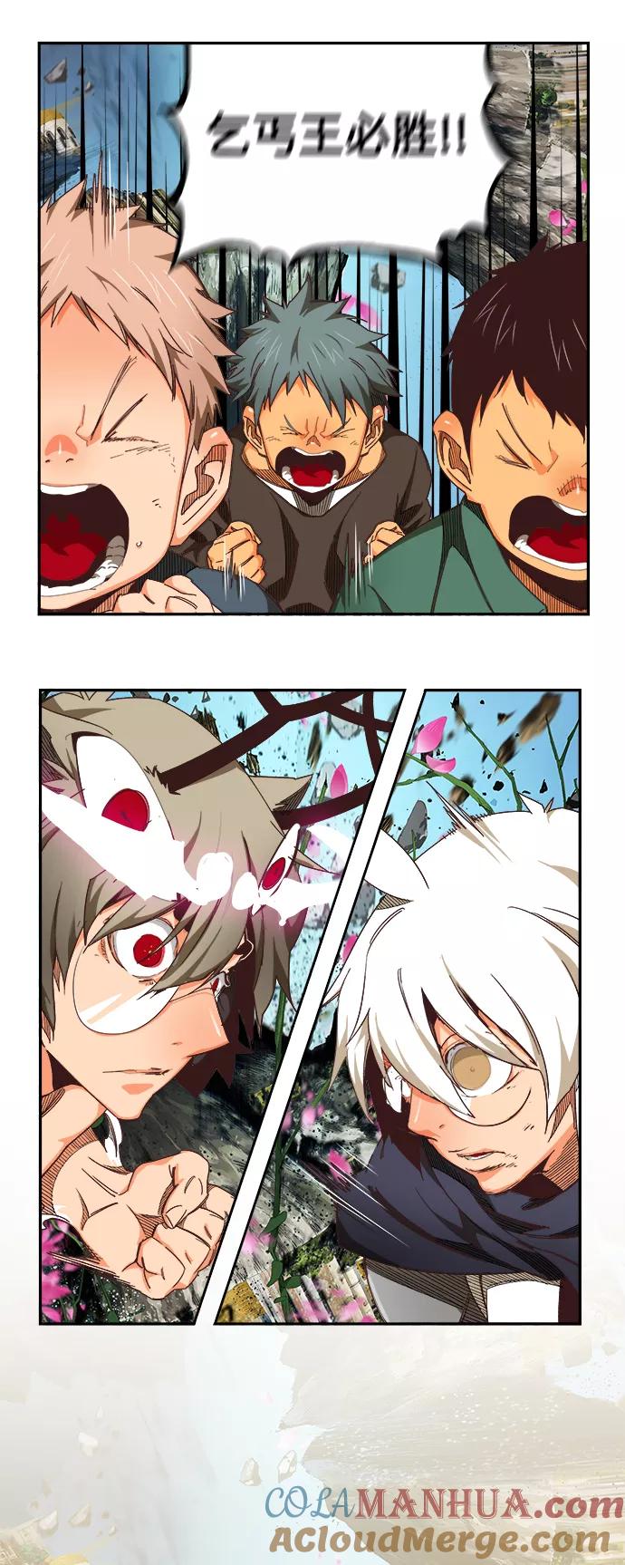 高校之神 - [第6部 RE：与神的较量] 第495话 - 第43张图