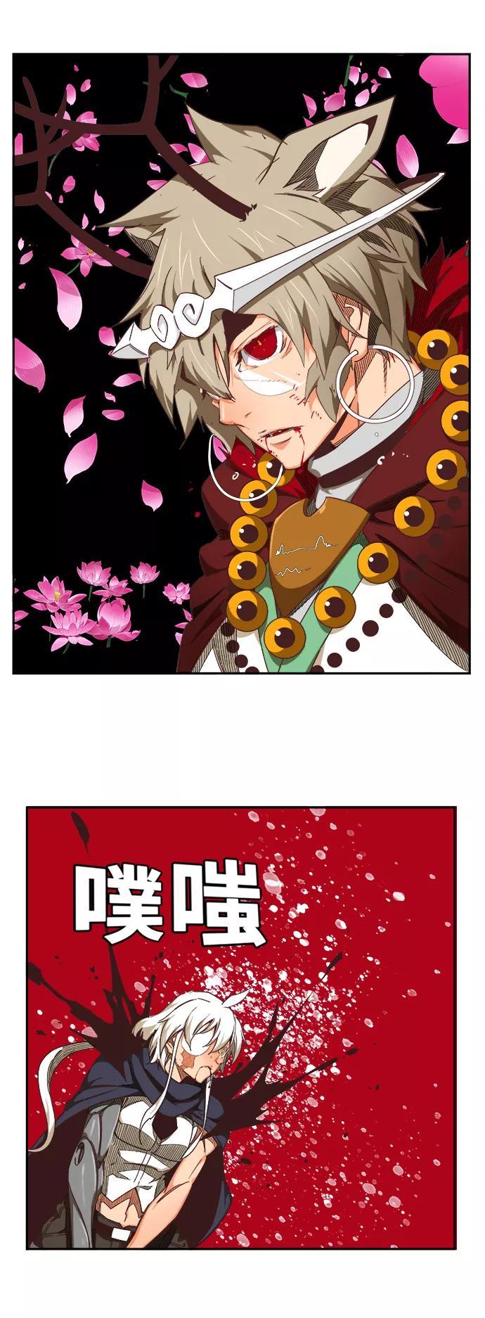 高校之神 - [第6部 RE：与神的较量] 第495话 - 第12张图