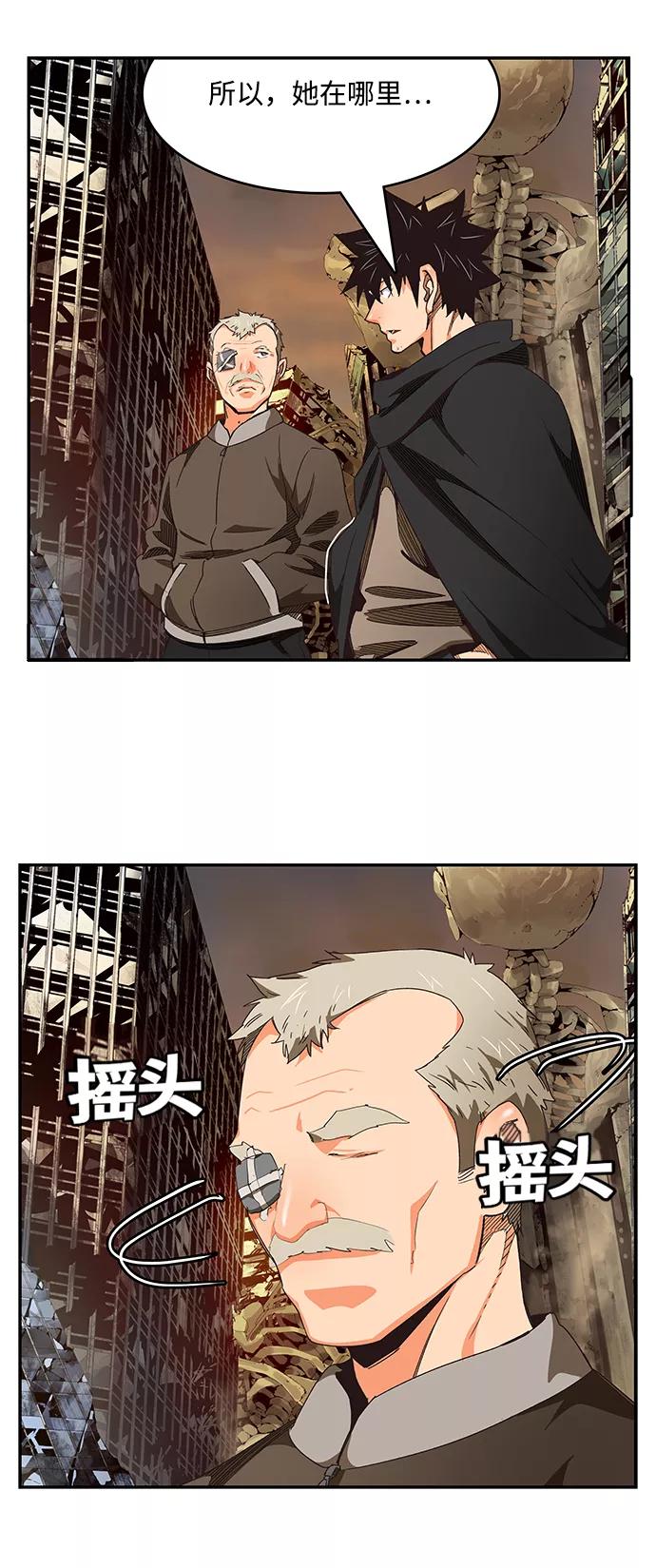 高校之神 - [第6部 RE：与神的较量] 第495话 - 第92张图