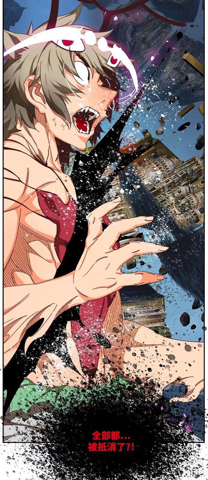 高校之神 - [第6部 RE：与神的较量] 第495话 - 第47张图