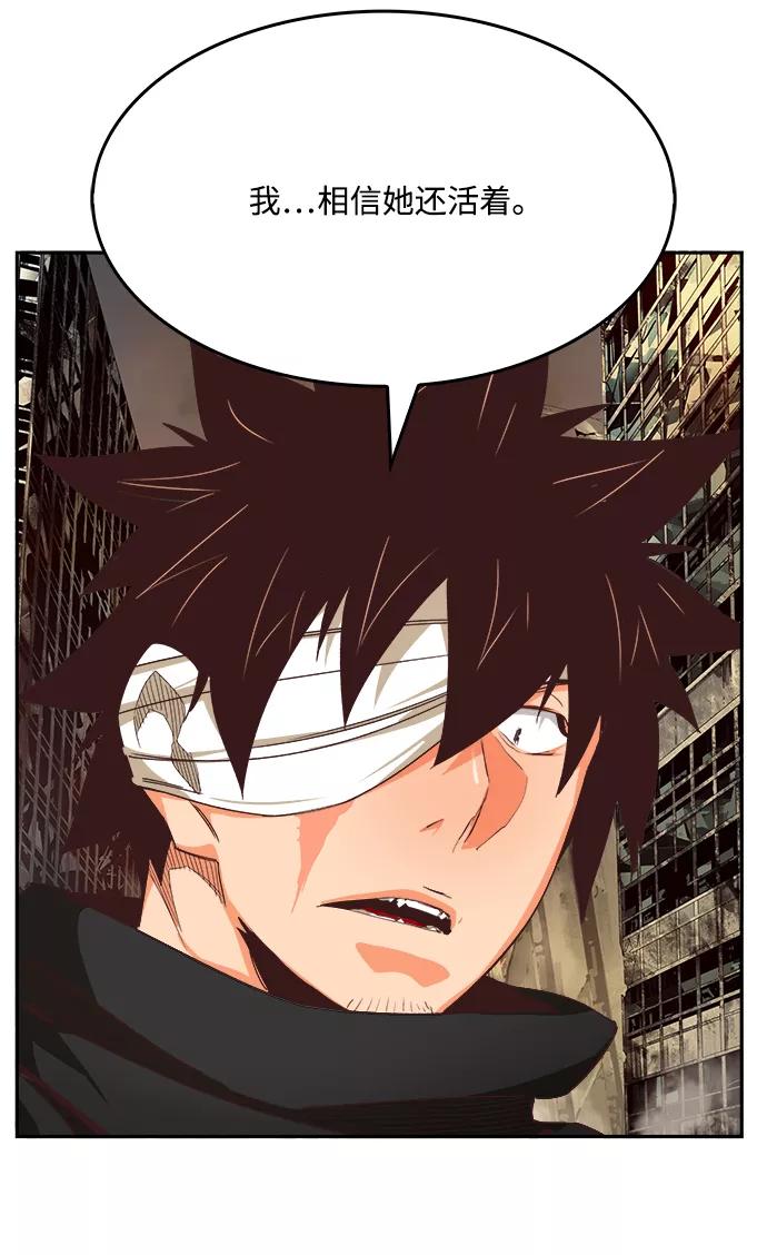 高校之神 - [第6部 RE：与神的较量] 第496话 - 第12张图