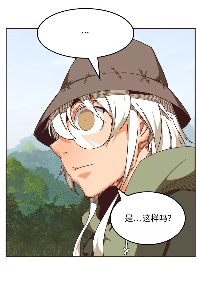 高校之神 - [第6部 RE：与神的较量] 第496话 - 第128张图