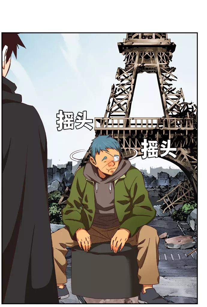 高校之神 - [第6部 RE：与神的较量] 第496话 - 第30张图