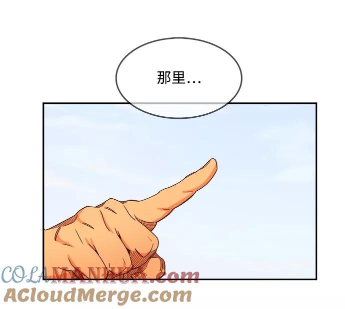 高校之神 - [第6部 RE：与神的较量] 第496话 - 第37张图