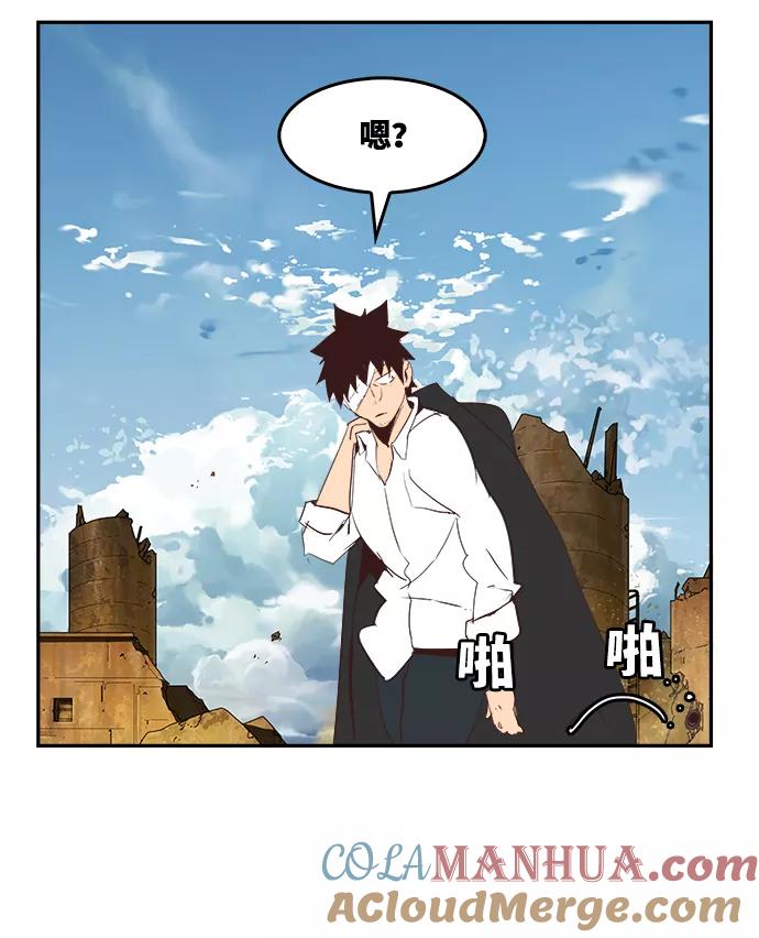 高校之神 - [第6部 RE：与神的较量] 第496话 - 第77张图