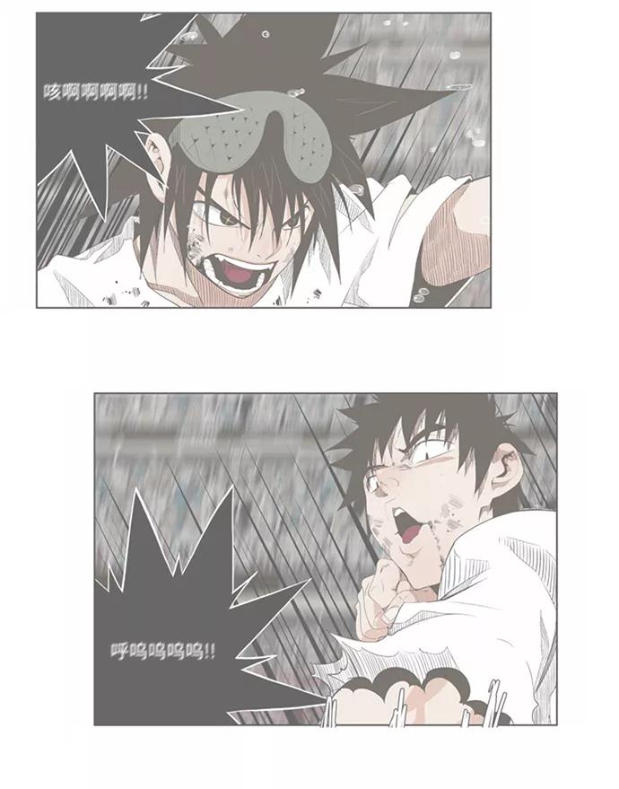 高校之神 - [第6部 RE：与神的较量] 第496话 - 第84张图