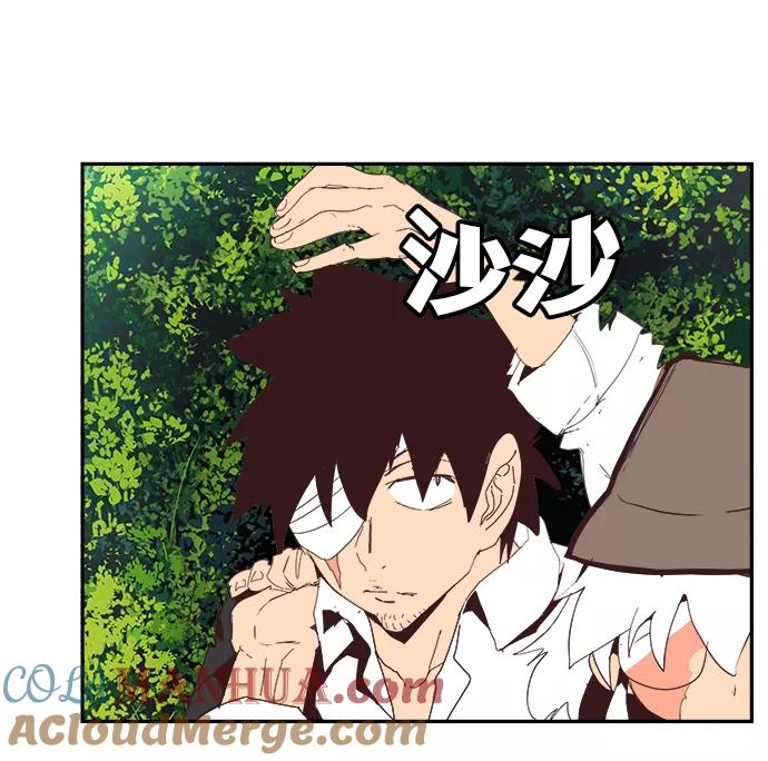 高校之神 - [第6部 RE：与神的较量] 第496话 - 第113张图