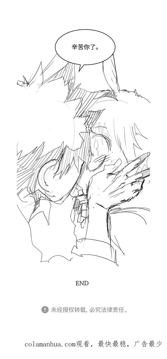 高校之神 - [第6部 RE：与神的较量] 第496话 - 第152张图