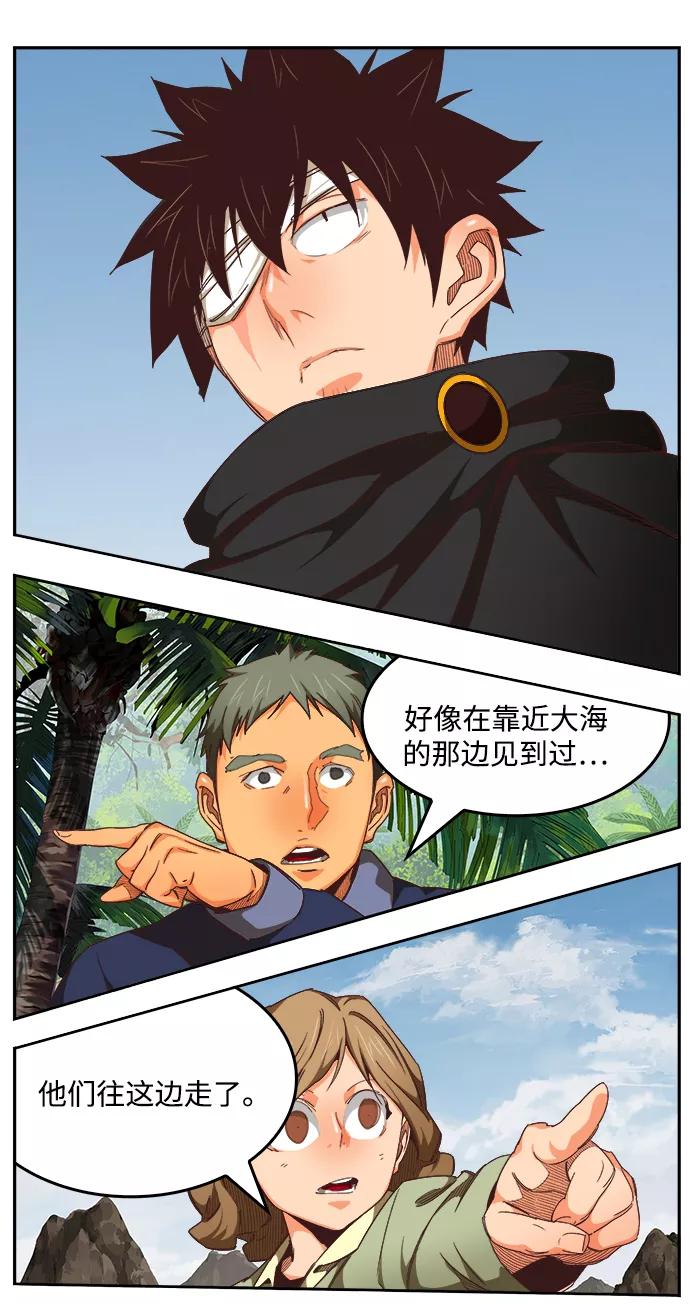 高校之神 - [第6部 RE：与神的较量] 第496话 - 第35张图