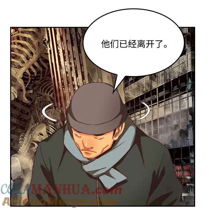 高校之神 - [第6部 RE：与神的较量] 第496话 - 第5张图