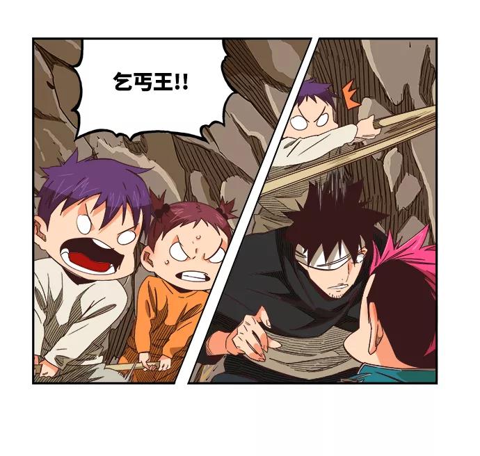 高校之神 - [第6部 RE：与神的较量] 第496话 - 第54张图