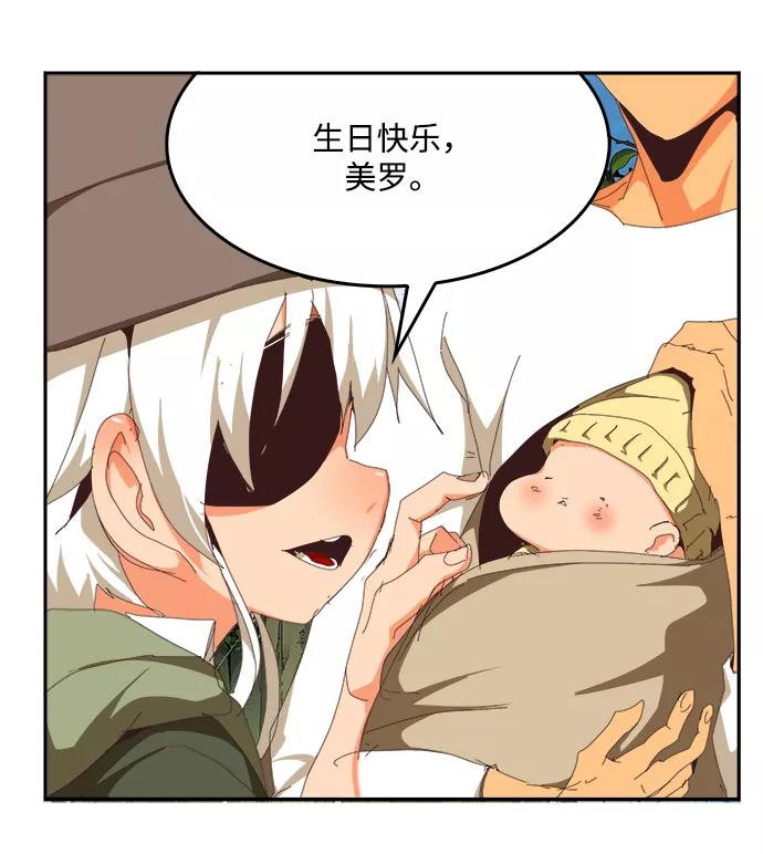 高校之神 - [第6部 RE：与神的较量] 第496话 - 第119张图