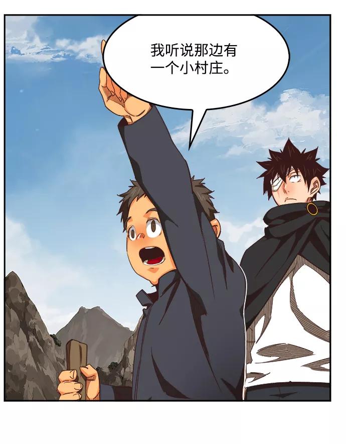 高校之神 - [第6部 RE：与神的较量] 第496话 - 第31张图