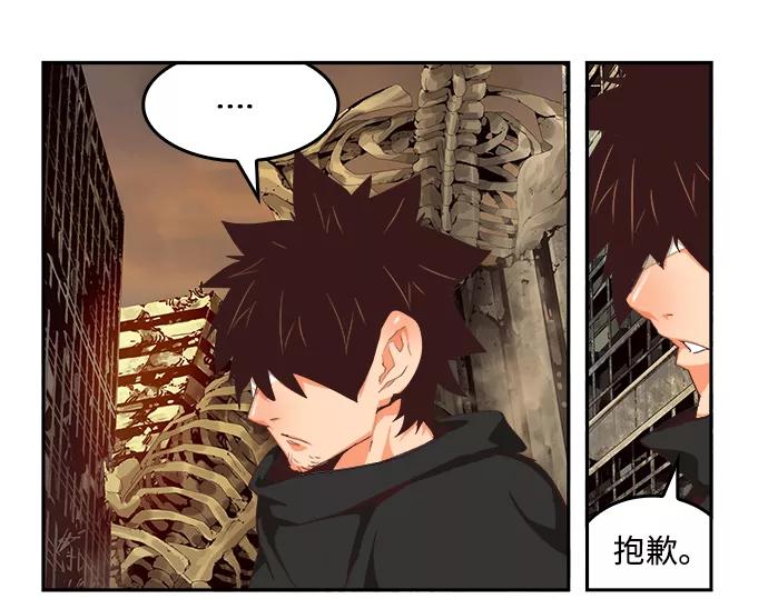 高校之神 - [第6部 RE：与神的较量] 第496话 - 第15张图