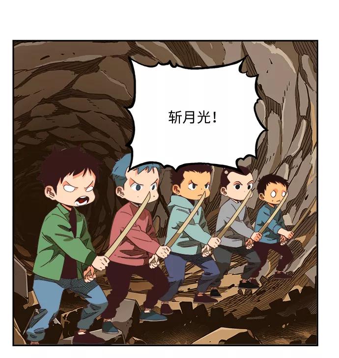 高校之神 - [第6部 RE：与神的较量] 第496话 - 第48张图