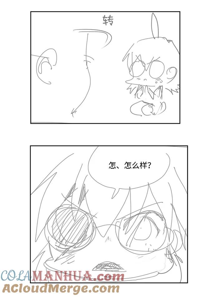 高校之神 - [第6部 RE：与神的较量] 第496话 - 第149张图