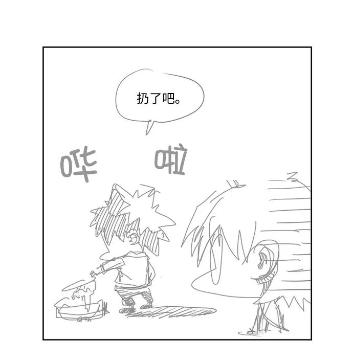 高校之神 - [第6部 RE：与神的较量] 第496话 - 第150张图