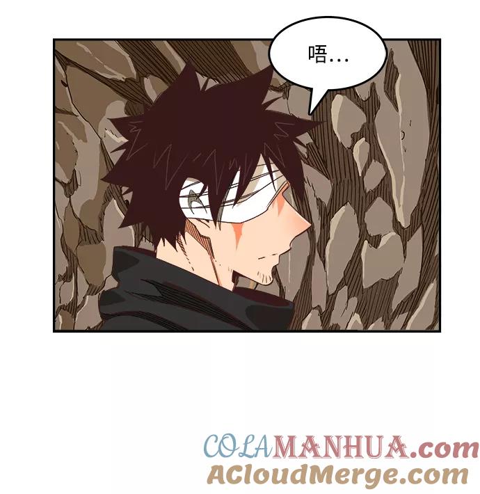 高校之神 - [第6部 RE：与神的较量] 第496话 - 第49张图