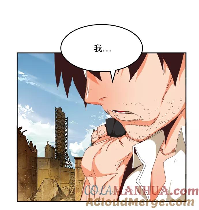 高校之神 - [第6部 RE：与神的较量] 第496话 - 第73张图