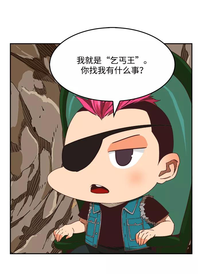 高校之神 - [第6部 RE：与神的较量] 第496话 - 第50张图