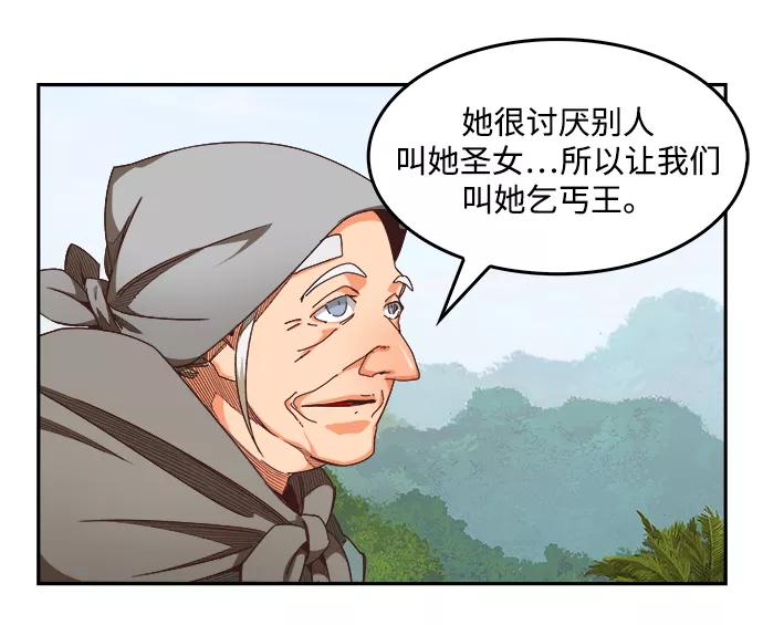 高校之神 - [第6部 RE：与神的较量] 第496话 - 第3张图