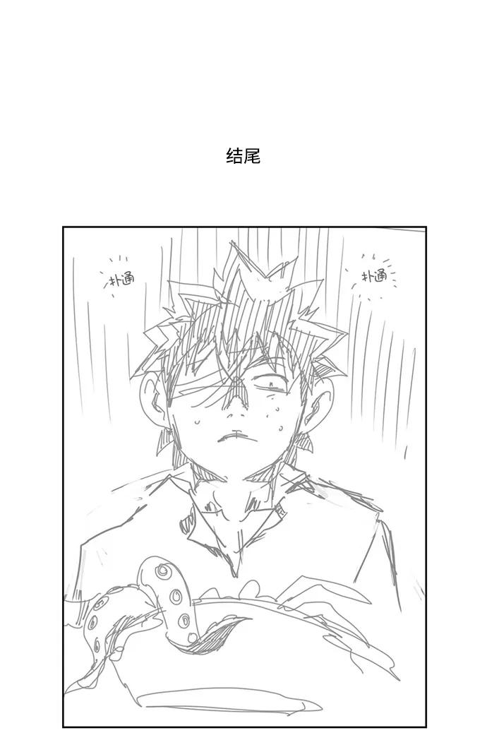 高校之神 - [第6部 RE：与神的较量] 第496话 - 第147张图