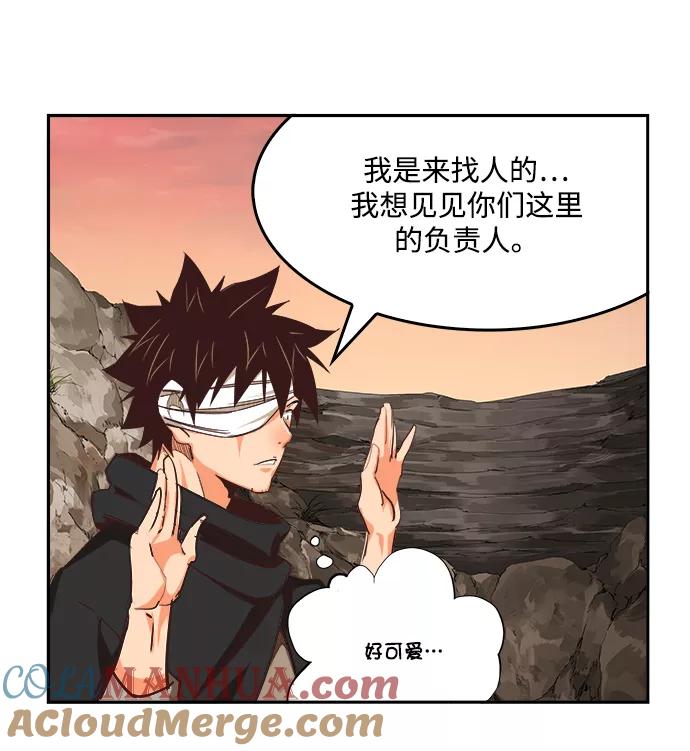 高校之神 - [第6部 RE：与神的较量] 第496话 - 第41张图