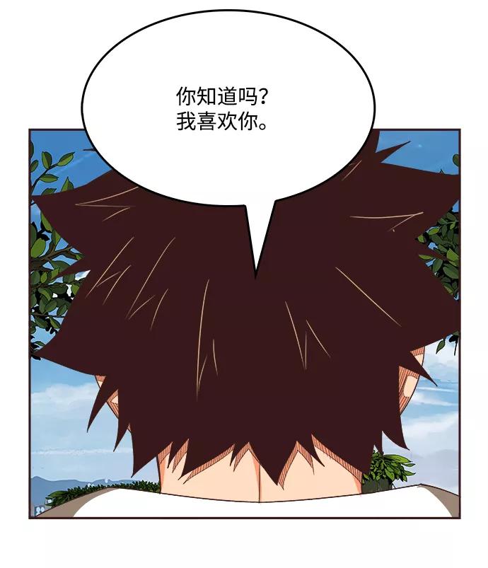 高校之神 - [第6部 RE：与神的较量] 第496话 - 第130张图