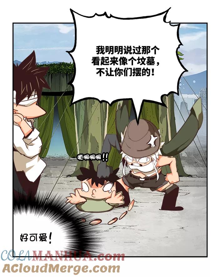 高校之神 - [第6部 RE：与神的较量] 第496话 - 第121张图