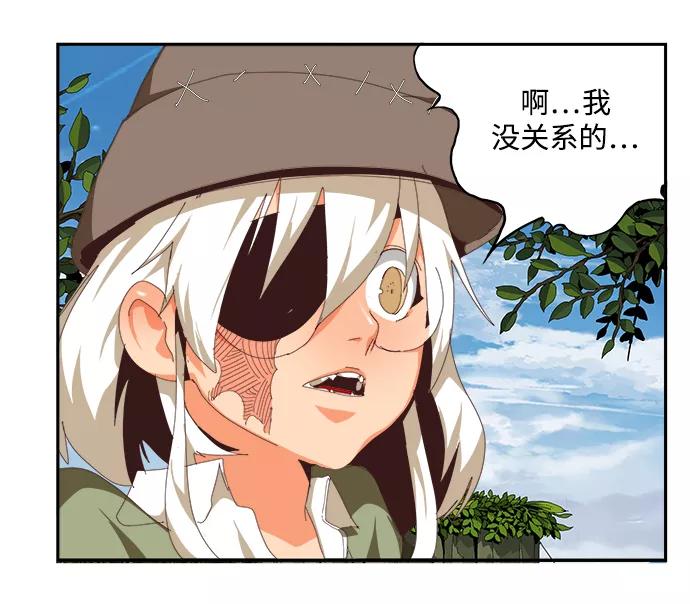 高校之神 - [第6部 RE：与神的较量] 第496话 - 第118张图