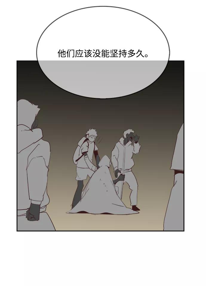 高校之神 - [第6部 RE：与神的较量] 第496话 - 第7张图