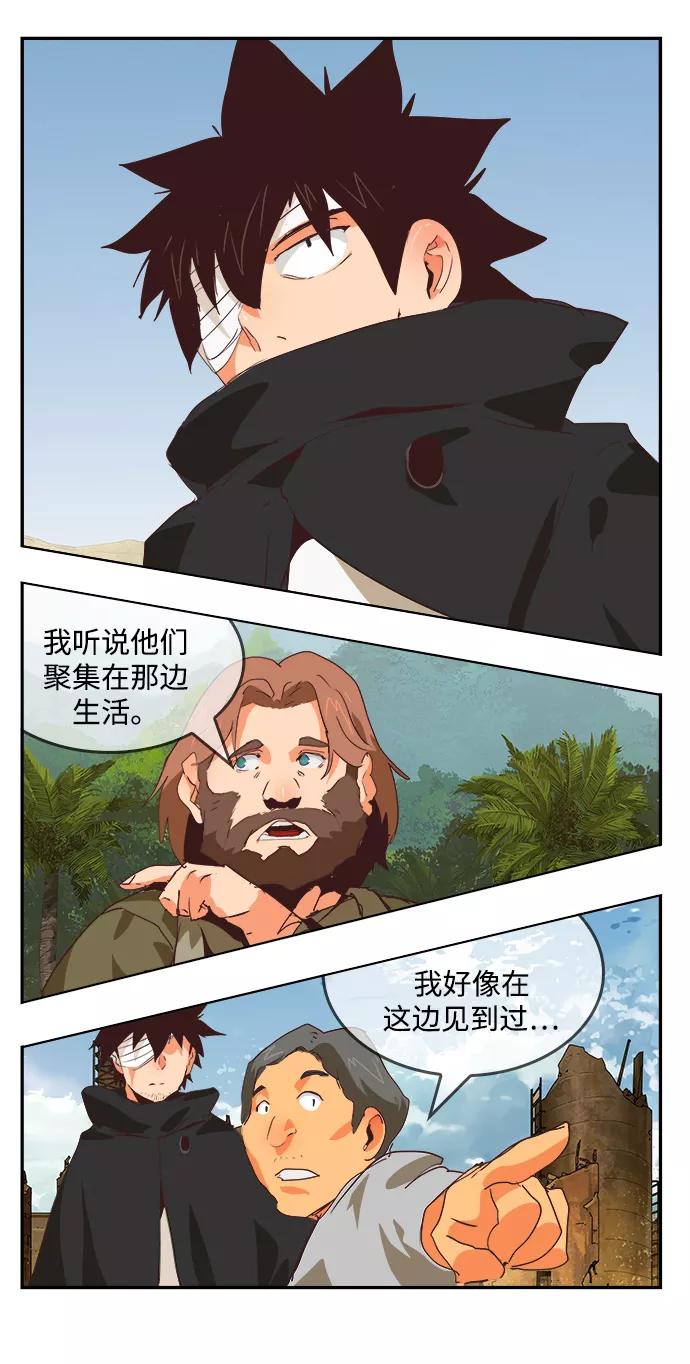 高校之神 - [第6部 RE：与神的较量] 第496话 - 第32张图