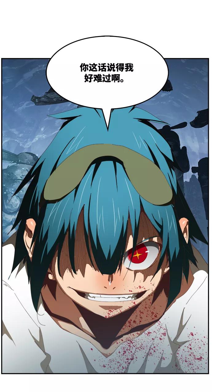 高校之神 - [第6部 RE：与神的较量] 第496话 - 第142张图