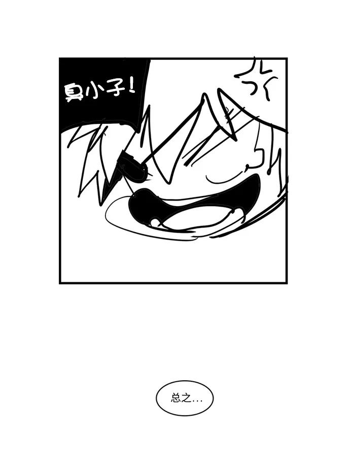 高校之神 - [第6部 RE：与神的较量] 第496话 - 第151张图