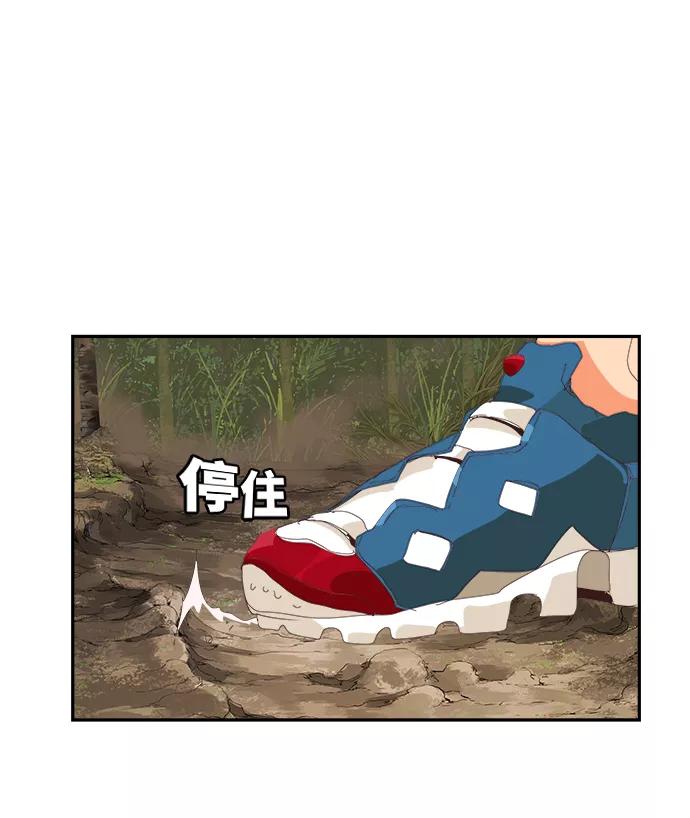 高校之神 - [第6部 RE：与神的较量] 第496话 - 第60张图