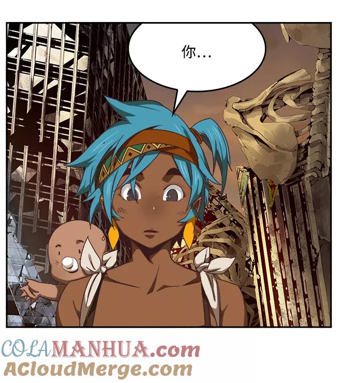 高校之神 - [第6部 RE：与神的较量] 第496话 - 第13张图