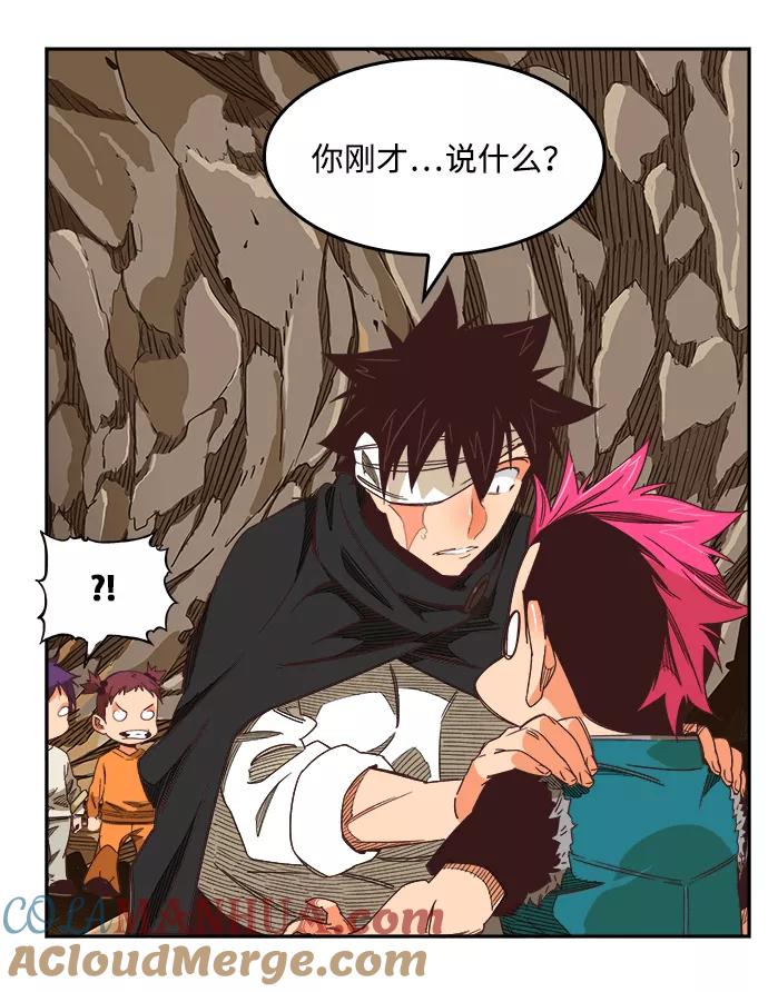 高校之神 - [第6部 RE：与神的较量] 第496话 - 第53张图