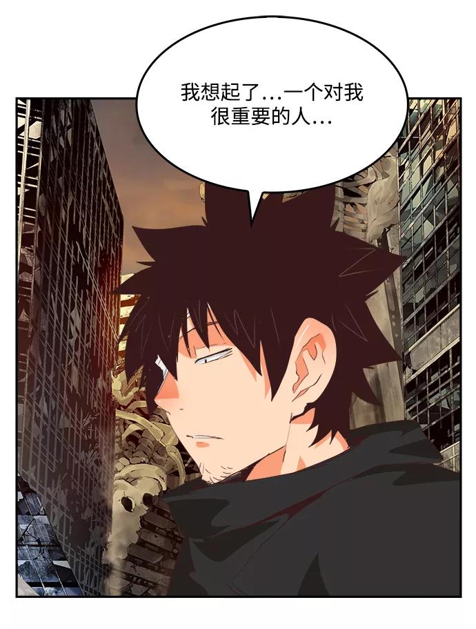 高校之神 - [第6部 RE：与神的较量] 第496话 - 第16张图