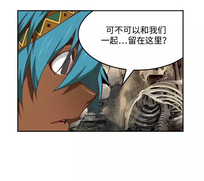 高校之神 - [第6部 RE：与神的较量] 第496话 - 第14张图