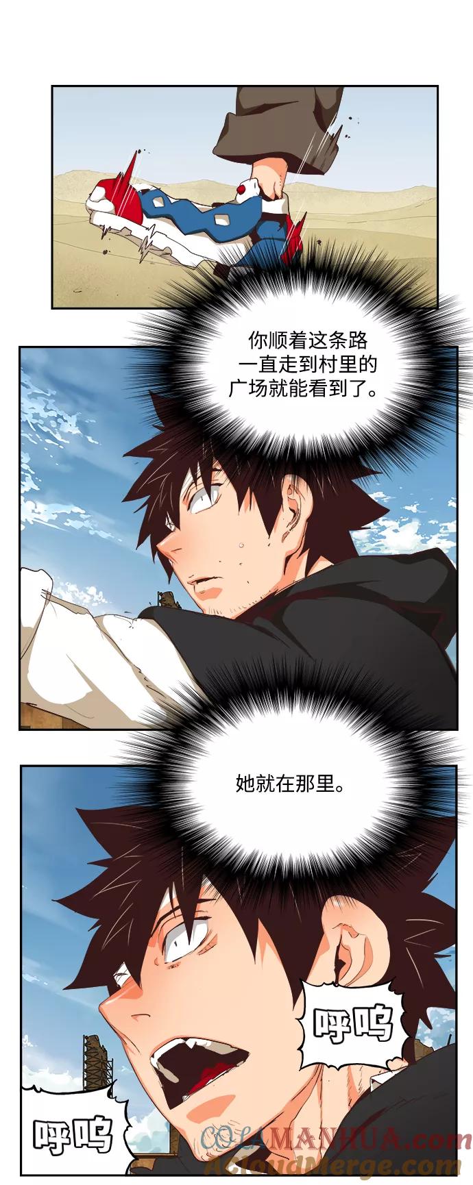 高校之神 - [第6部 RE：与神的较量] 第496话 - 第57张图