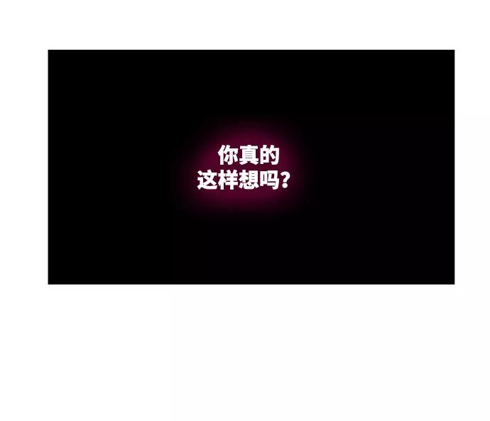 高校之神 - [第6部 RE：与神的较量] 第496话 - 第28张图