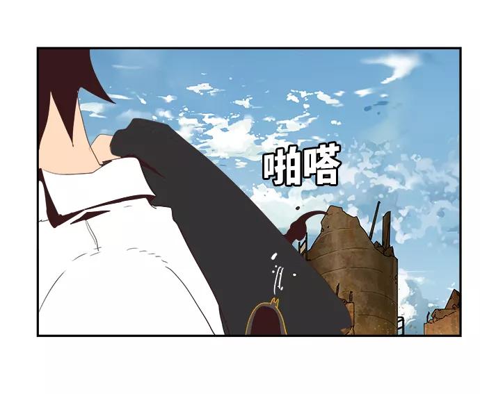 高校之神 - [第6部 RE：与神的较量] 第496话 - 第76张图