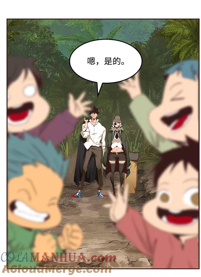 高校之神 - [第6部 RE：与神的较量] 第496话 - 第129张图