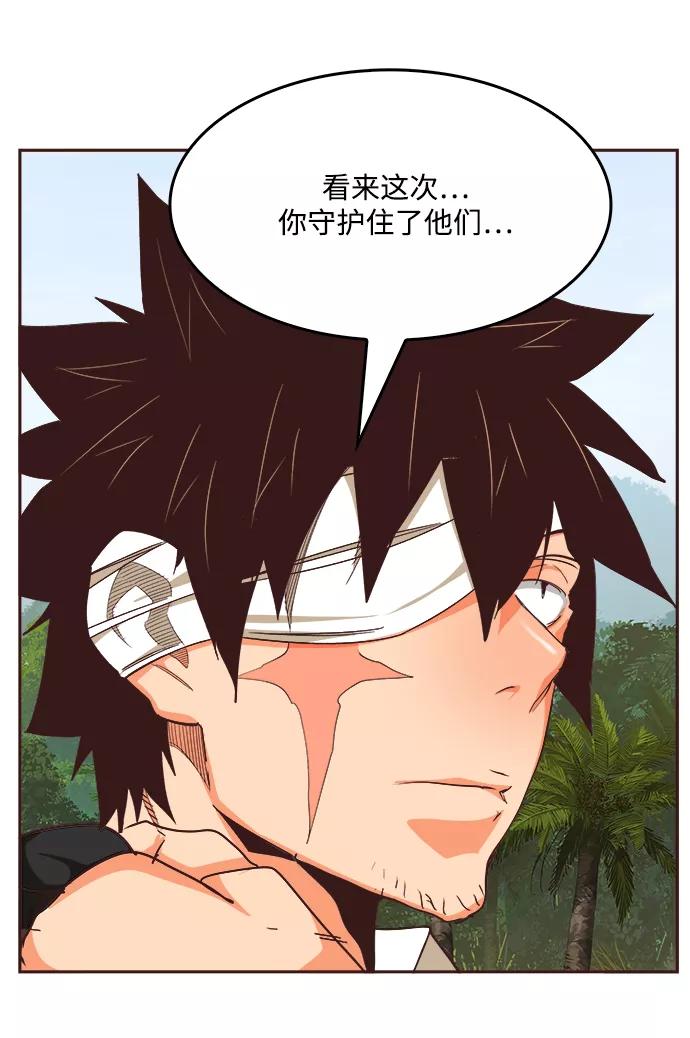 高校之神 - [第6部 RE：与神的较量] 第496话 - 第127张图