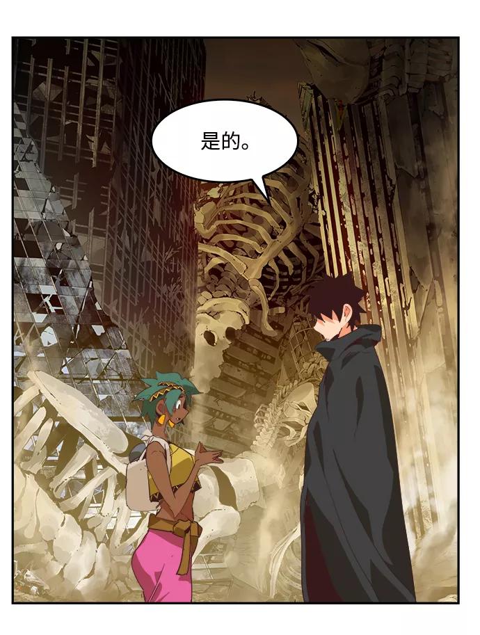 高校之神 - [第6部 RE：与神的较量] 第496话 - 第18张图